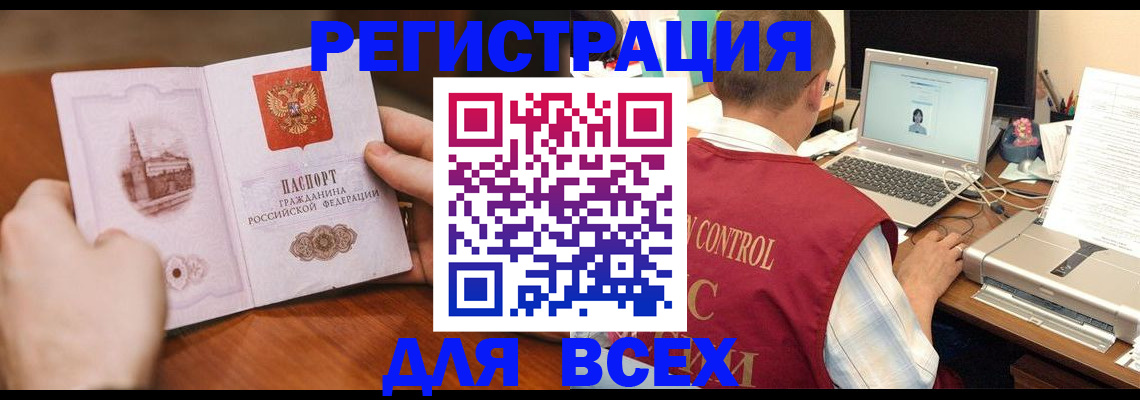 регистрация для дет. сада в Армавире